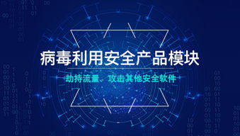 火绒安全 深耕资源再生利用技术研发，赋能绿色网络生态