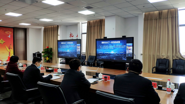 鄠邑区招商引智出奇招 格芙集团&ldquo;云签约&rdquo;落户鄠邑区