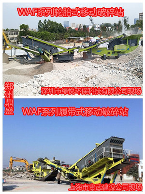 多措并举推进建筑垃圾减量与资源化——从源头控制到技术创新的综合治理路径